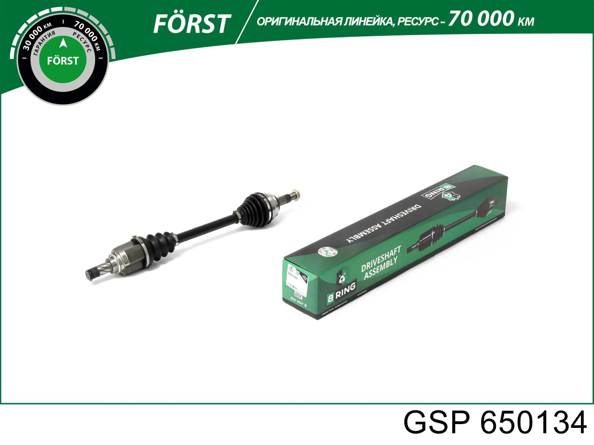 Junta homocinética interna dianteira GSP 650134 preço, a partir de 47,49 USD