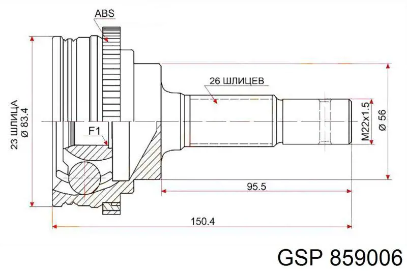 Junta homocinética externa dianteira GSP 859006 preço, a partir de 40,50 USD