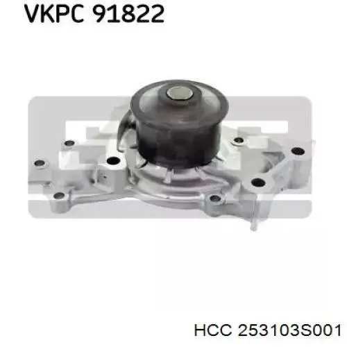 253103S001 HCC Radiador de esfriamento de motor