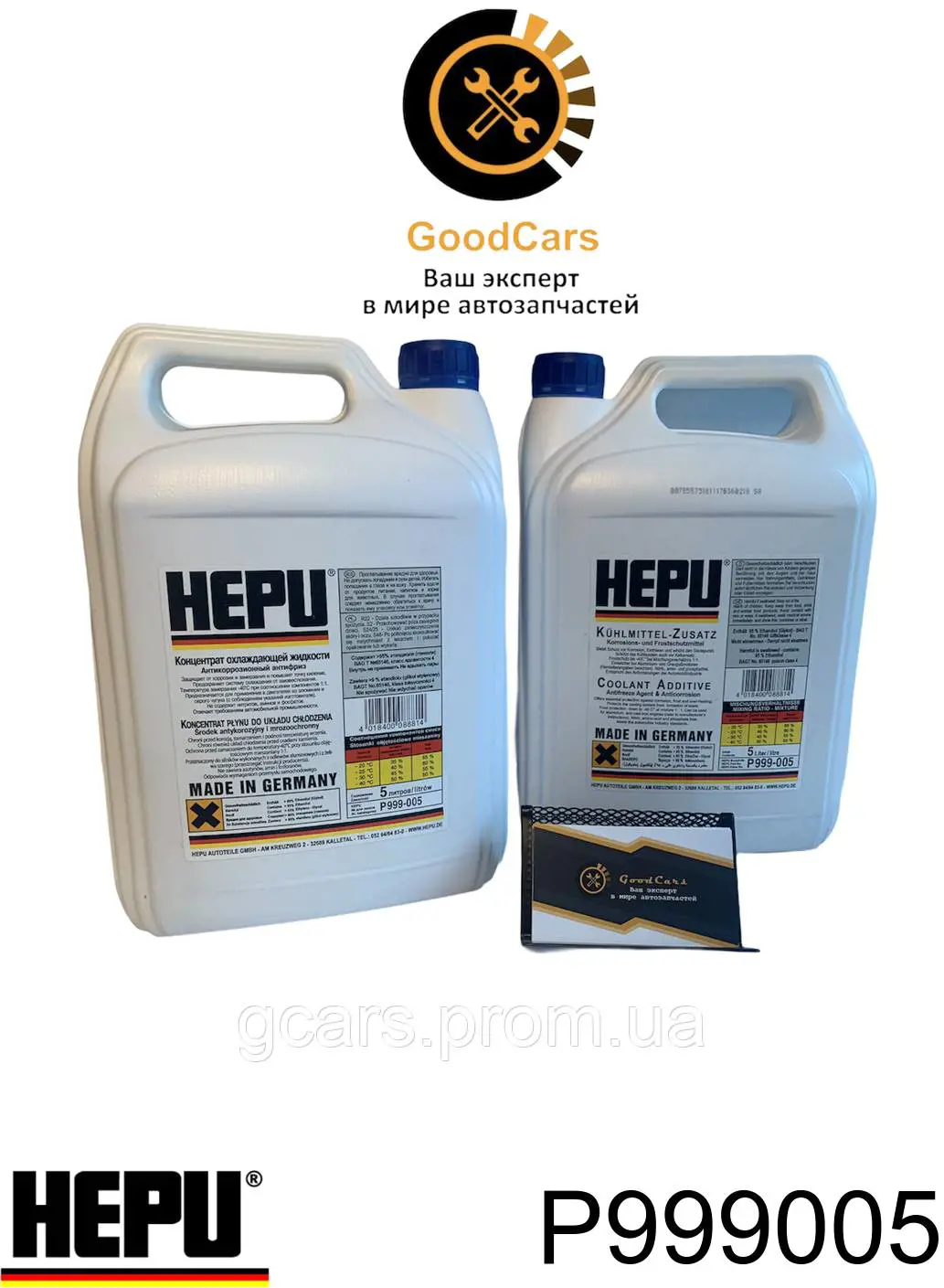 Compre P999005 Hepu Fluido de esfriamento