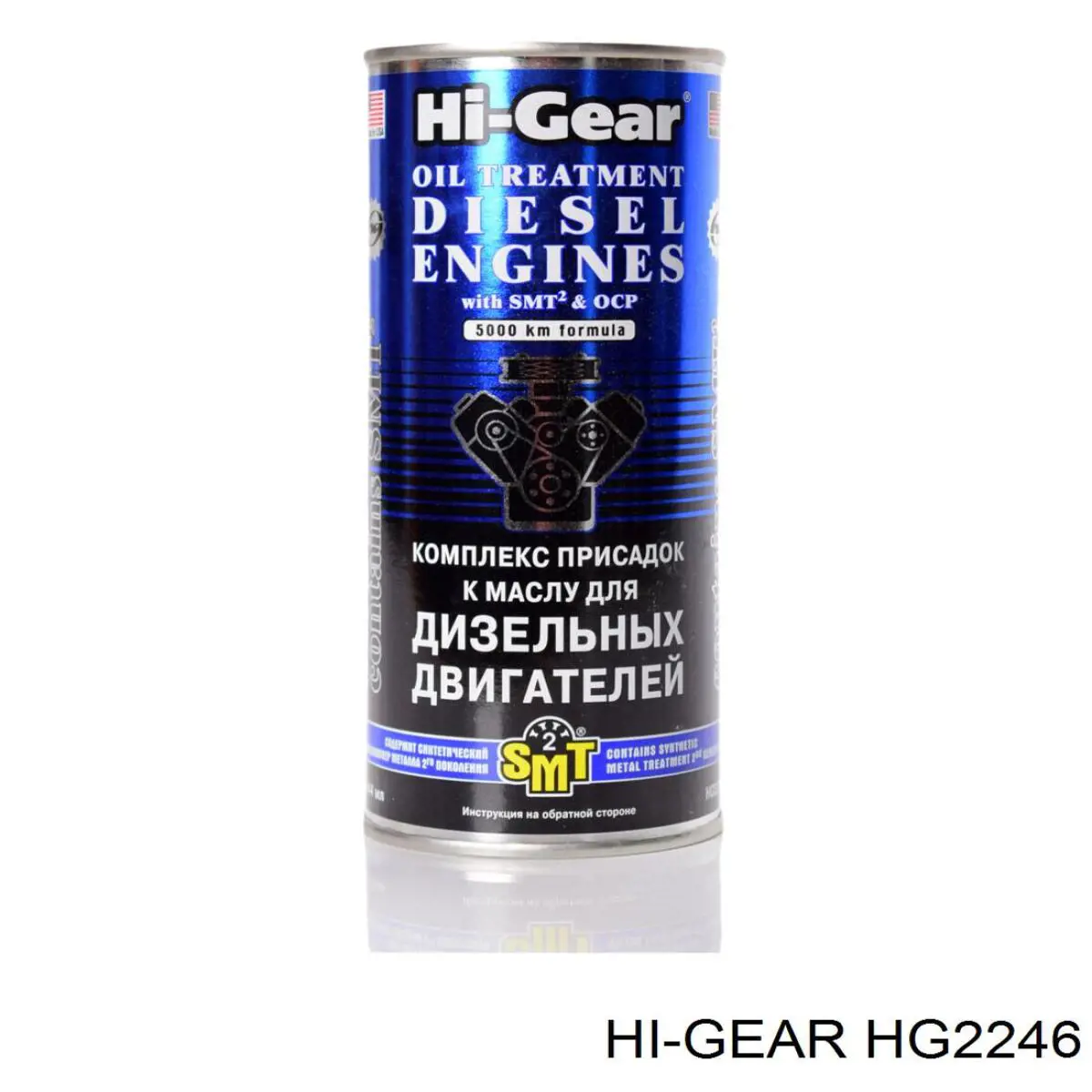 Aditivos de óleo do sistema HI-Gear HG2246 preço, a partir de 34,22 USD
