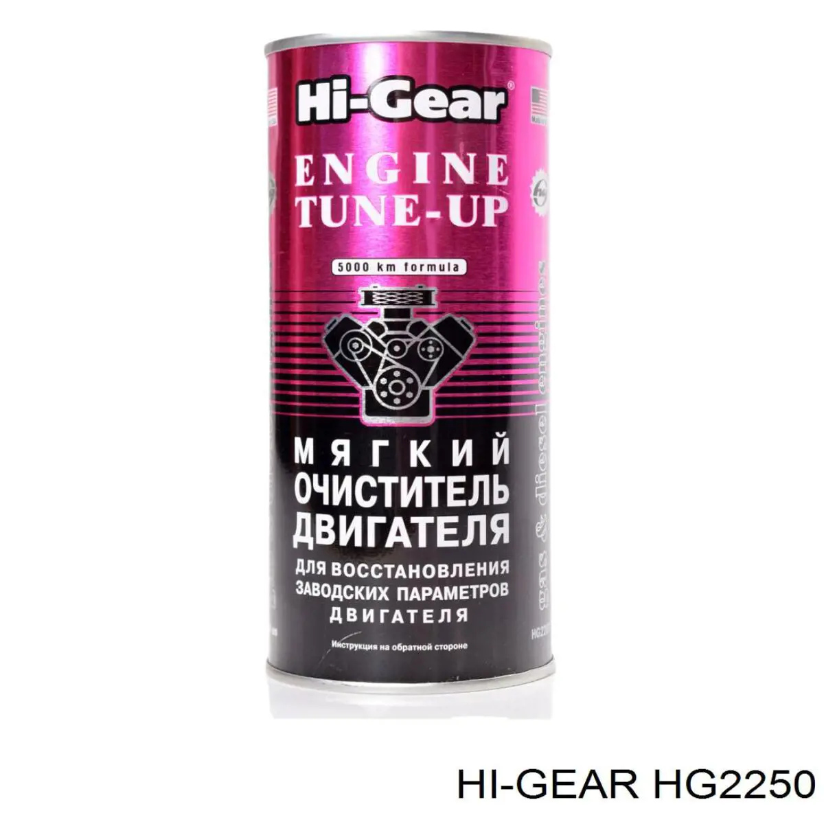 HG2250 HI-Gear Aditivos de óleo do sistema