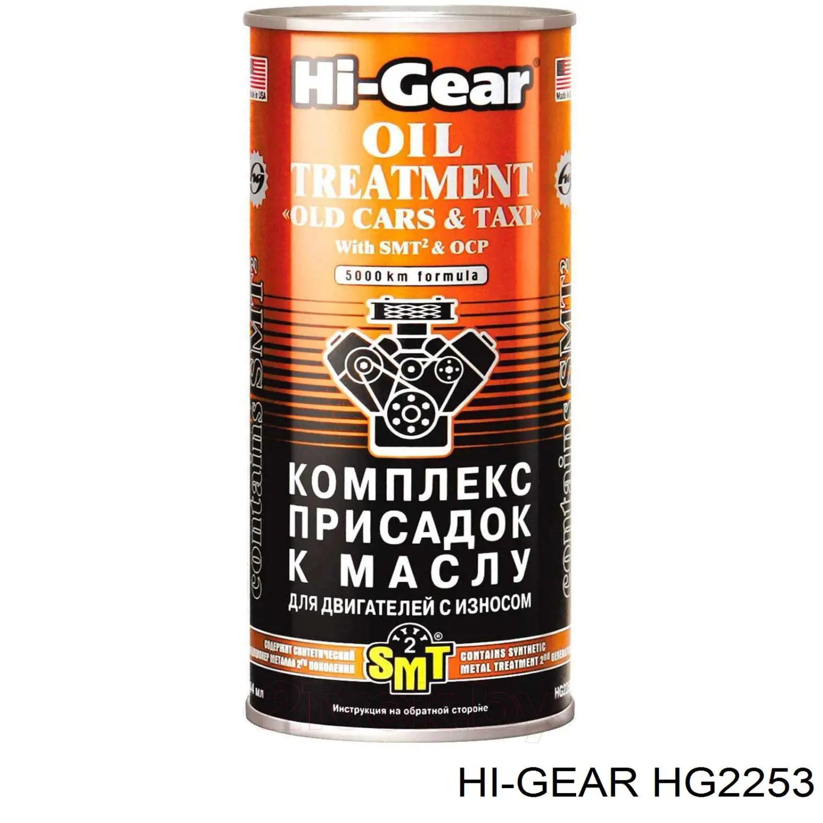 Compre HG2253 HI-Gear Aditivos de óleo do sistema