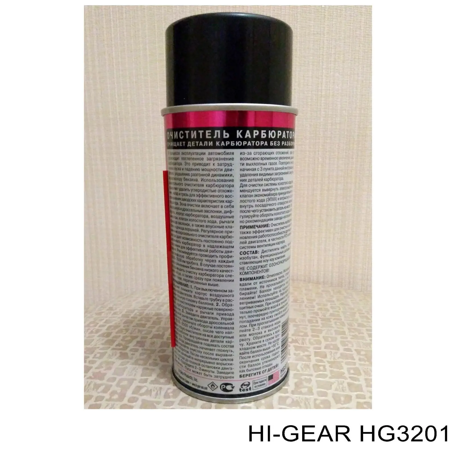 HG3201 HI-Gear Limpador de carburador