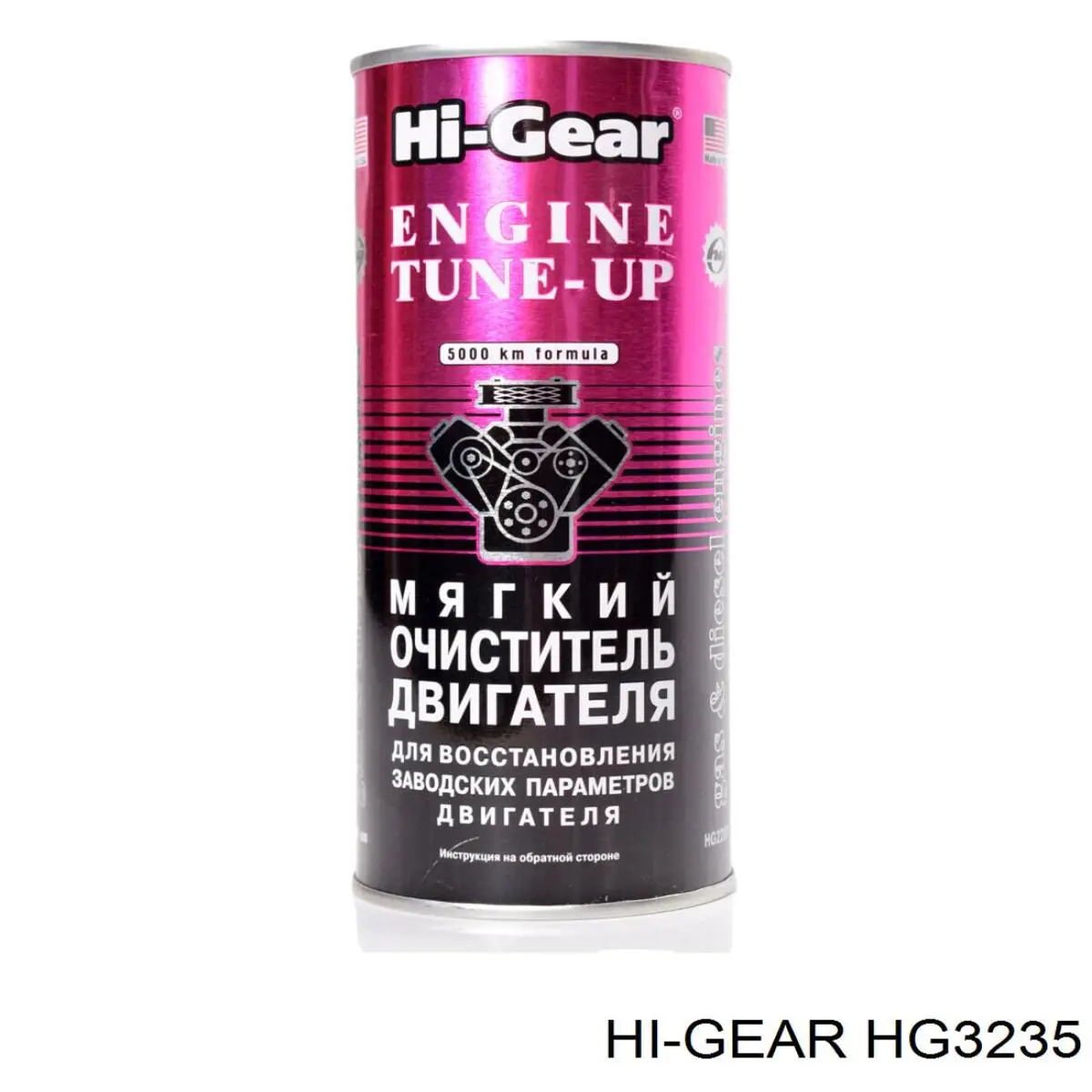 Limpador de válvulas de motor HI-Gear HG3235 preço, a partir de 16,49 USD