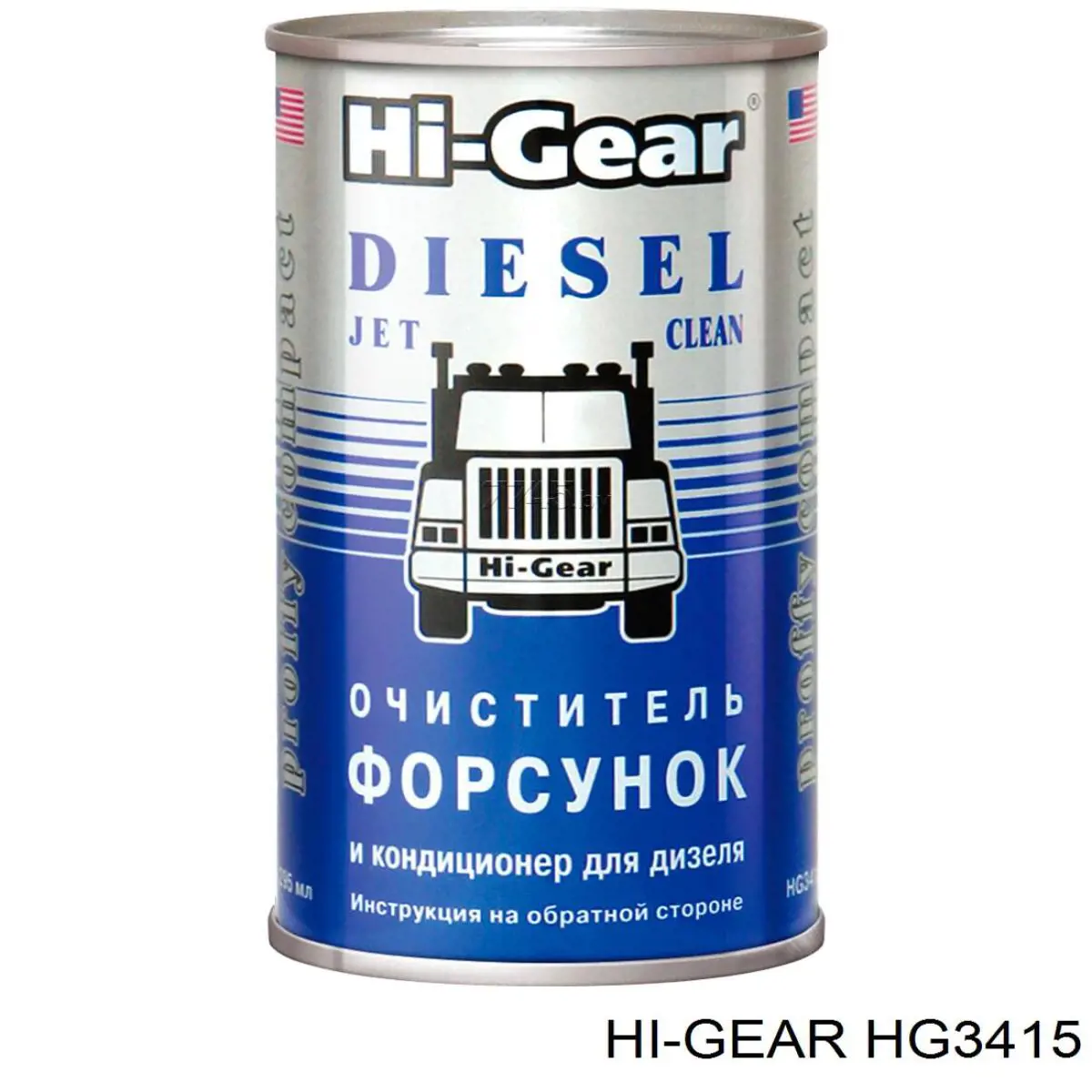 HG3415 HI-Gear Limpador de diesel do sistema de combustível