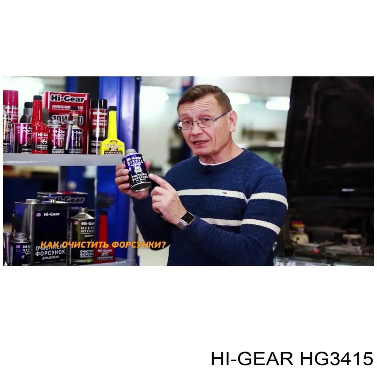 Limpador de diesel do sistema de combustível HI-Gear HG3415 preço, a partir de 17,38 USD