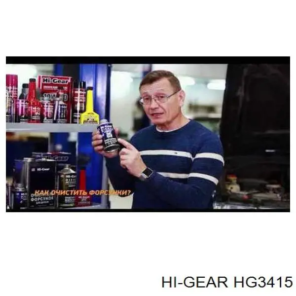 Compre HG3415 HI-Gear Limpador de diesel do sistema de combustível