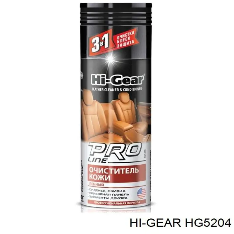 HG5204 HI-Gear Limpador de revestimento de tecido de salão