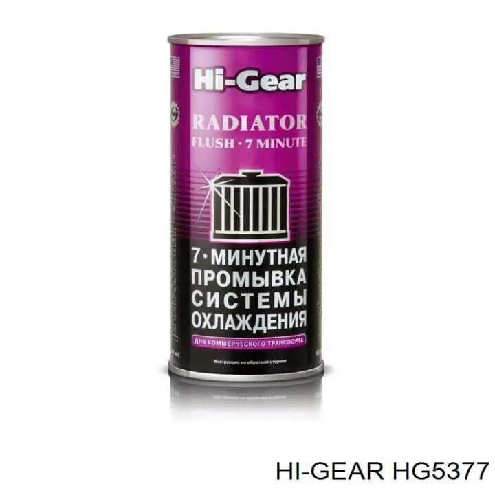 Compre HG5377 HI-Gear 