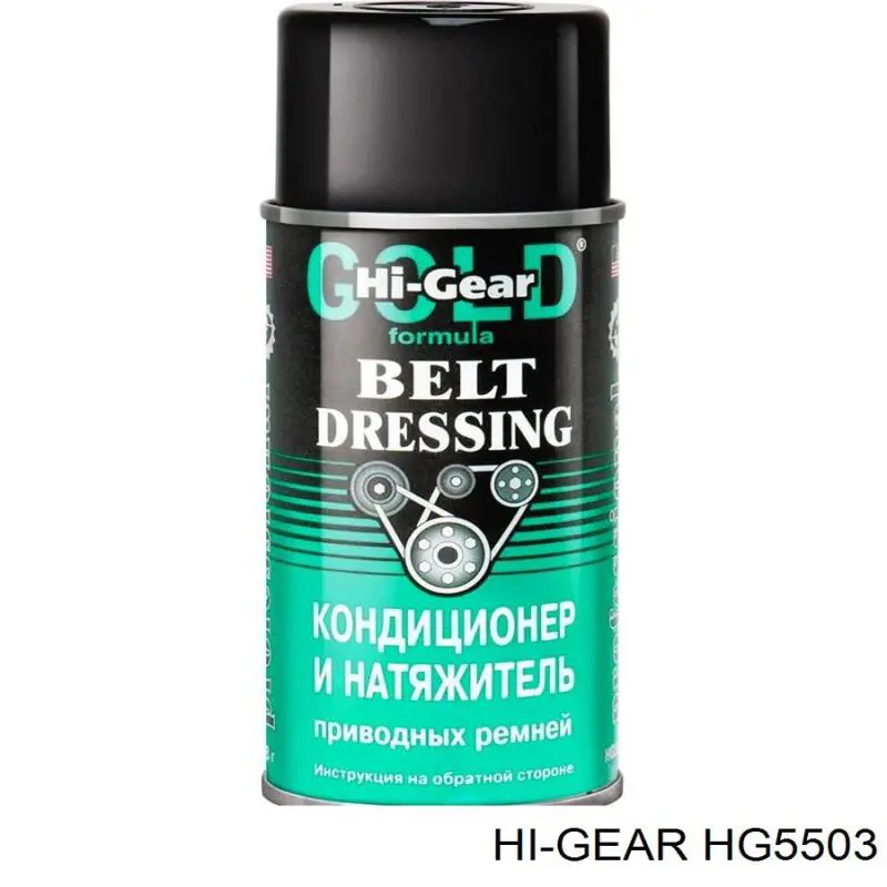 HG5503 HI-Gear Lubrificante universal