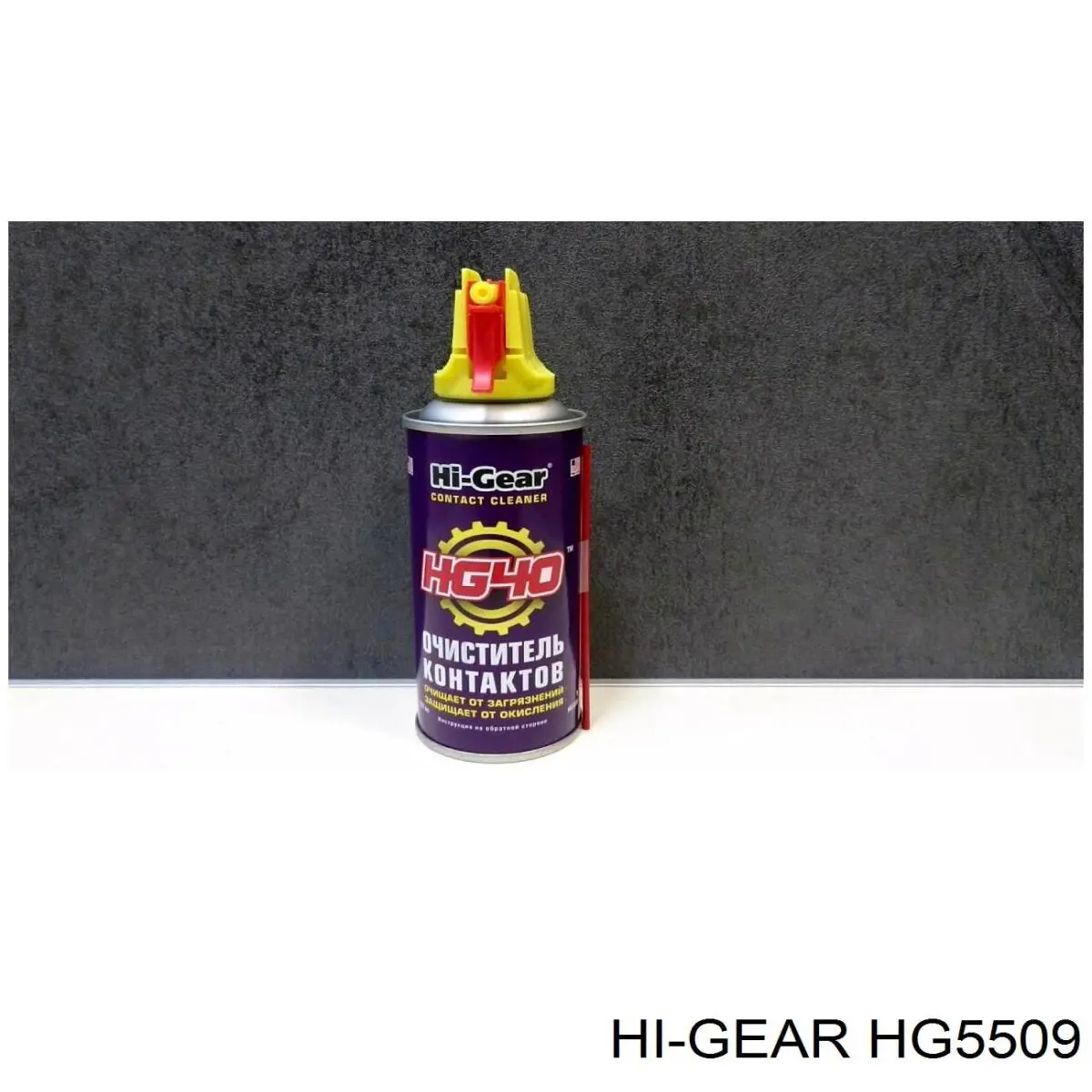 HG5509 HI-Gear Lubrificante universal