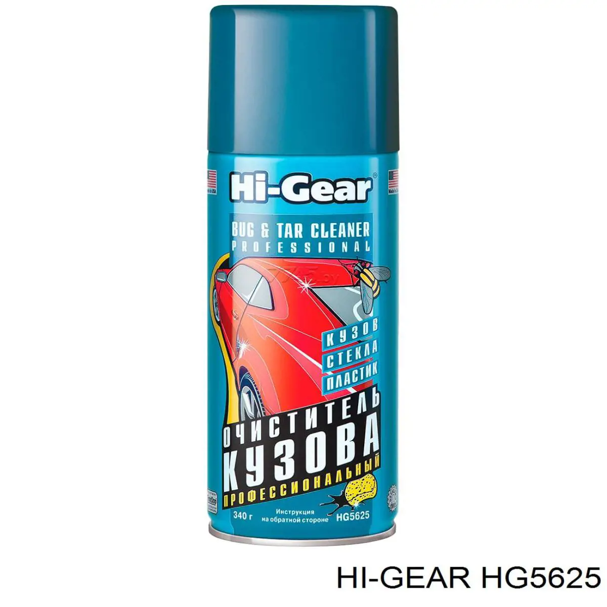 Limpador de carroçaria HI-Gear HG5625 preço, a partir de 17,08 USD