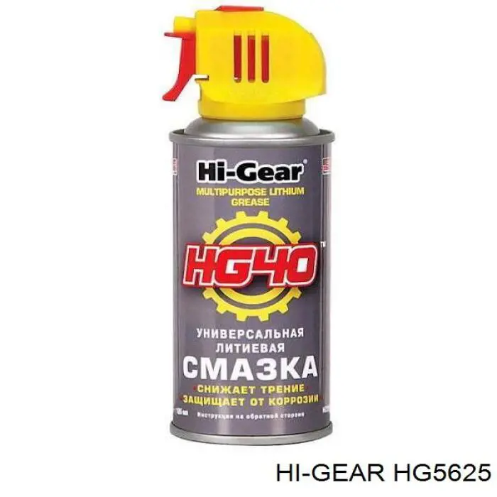 HG5625 HI-Gear Limpador de carroçaria