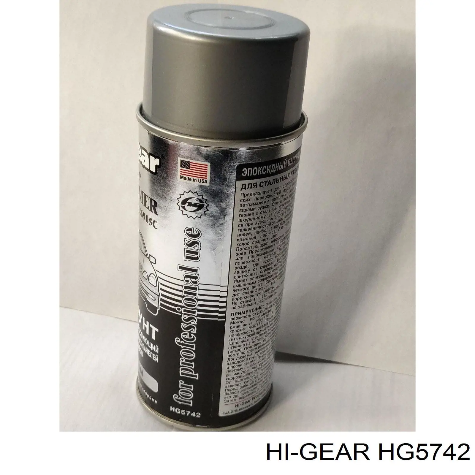 Compre HG5742 HI-Gear 