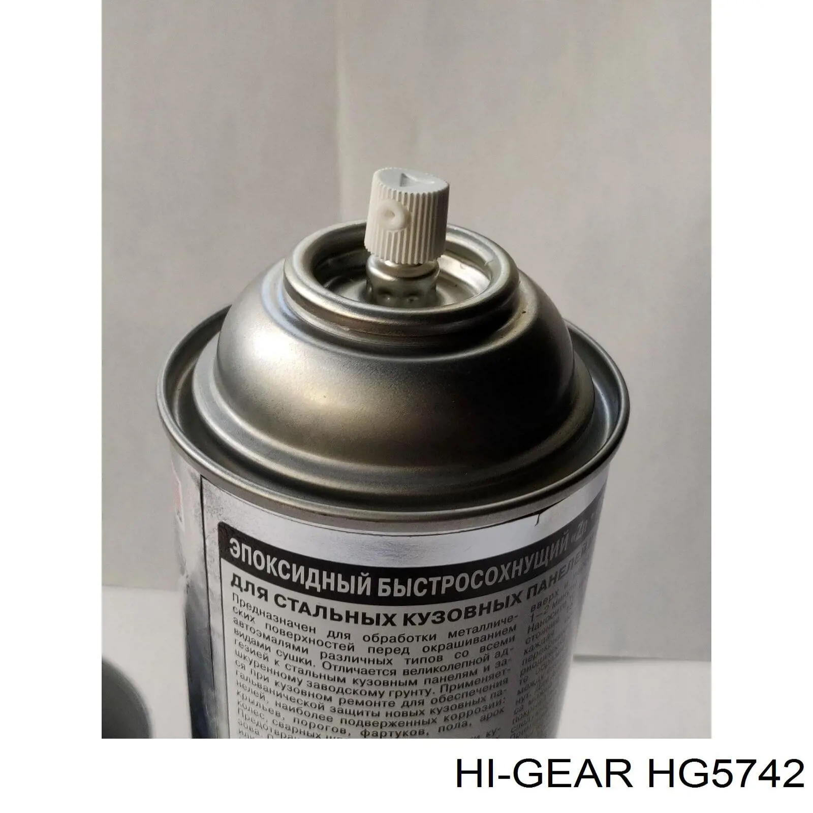  HI-Gear HG5742 preço, a partir de 26,30 USD