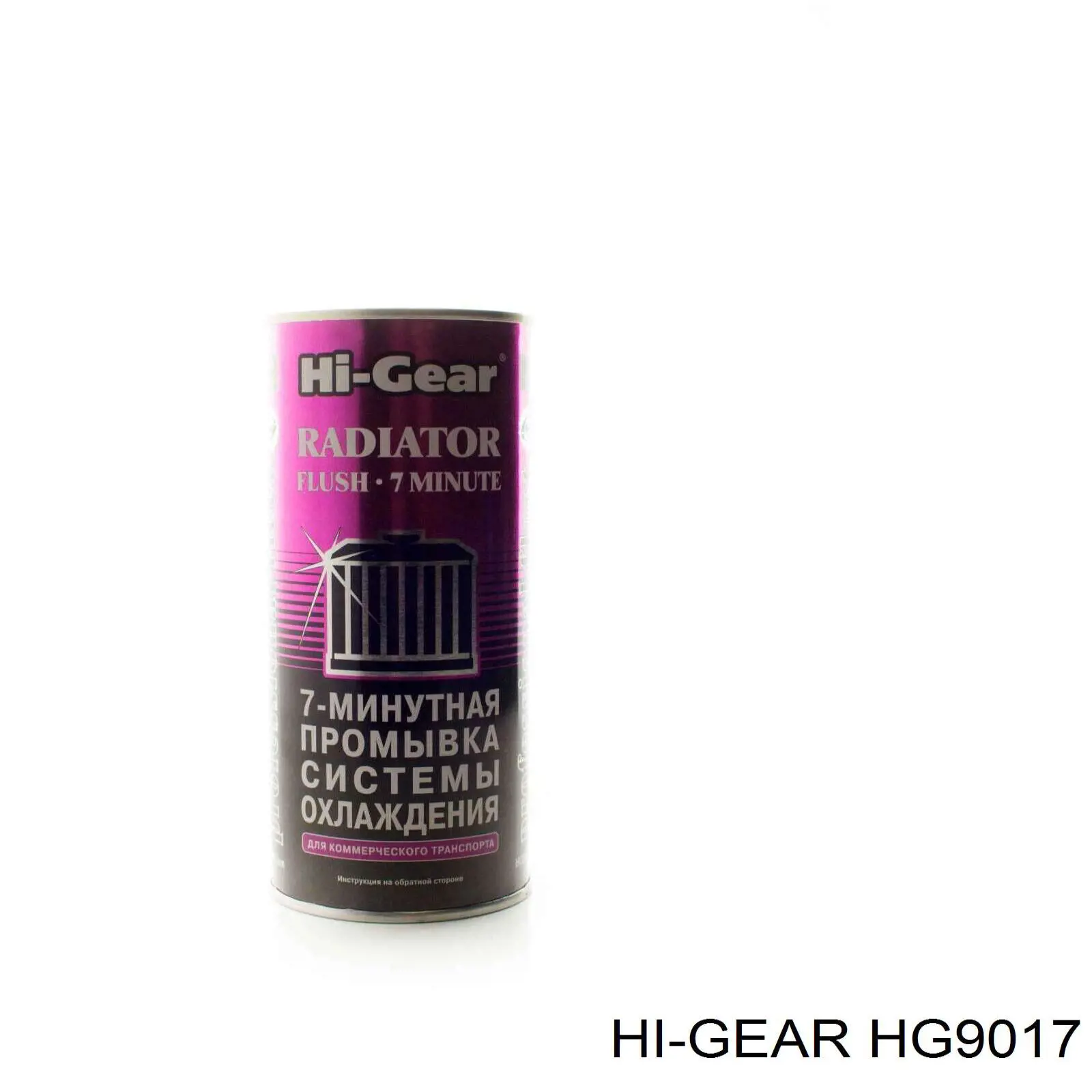 HG9017 HI-Gear Limpador do sistema de esfriamento