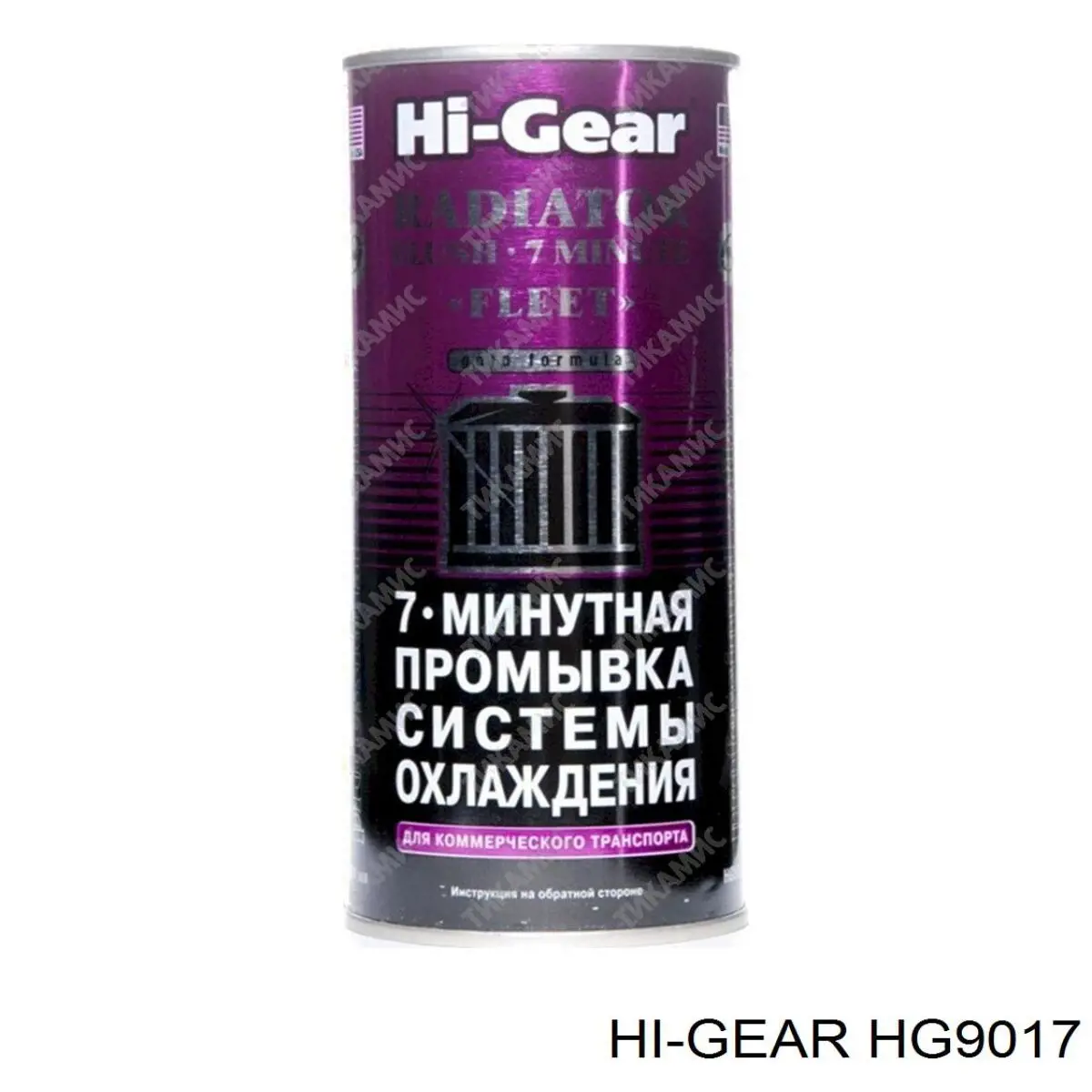 Limpador do sistema de esfriamento HI-Gear HG9017 preço, a partir de 16,82 USD