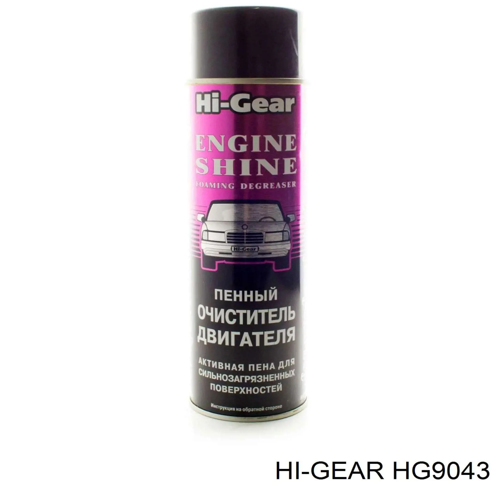 Selante do sistema de esfriamento HI-Gear HG9043 preço, a partir de 15,94 USD