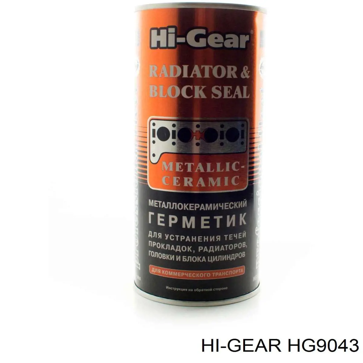 HG9043 HI-Gear Selante do sistema de esfriamento