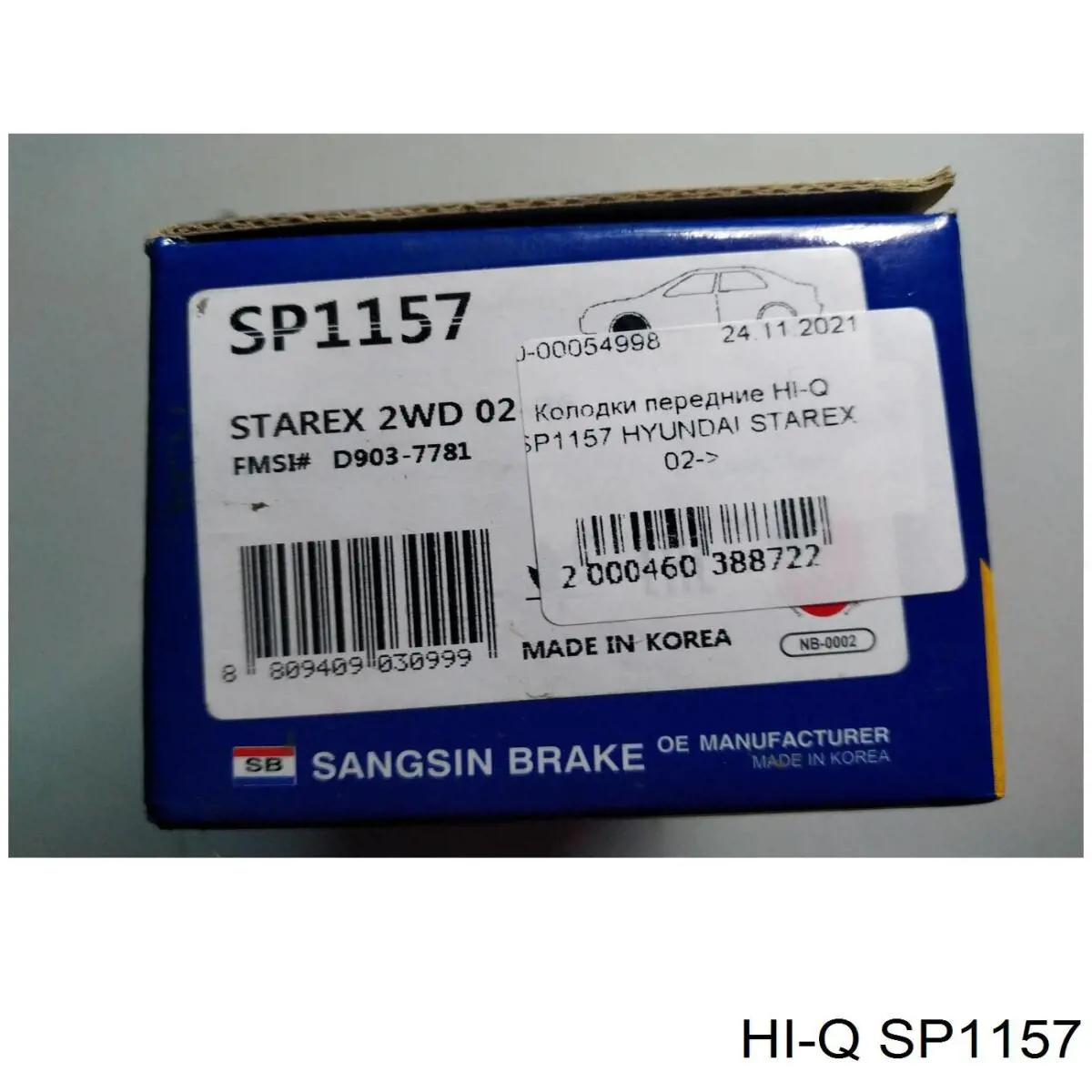 SP1157 Hi-q Sapatas do freio dianteiras de disco