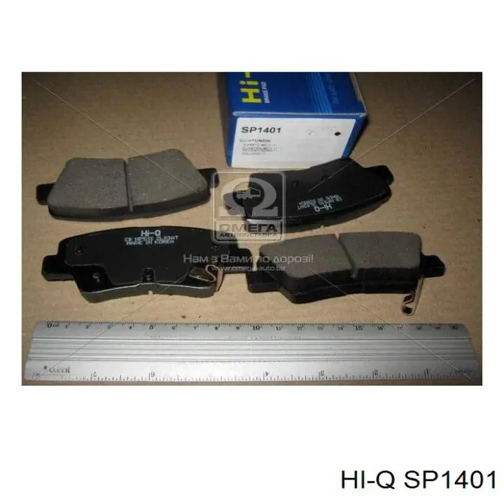 Sapatas do freio traseiras de disco Hi-q SP1401 preço, a partir de 23,60 USD