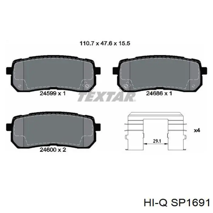SP1691 Hi-q Sapatas do freio traseiras de disco