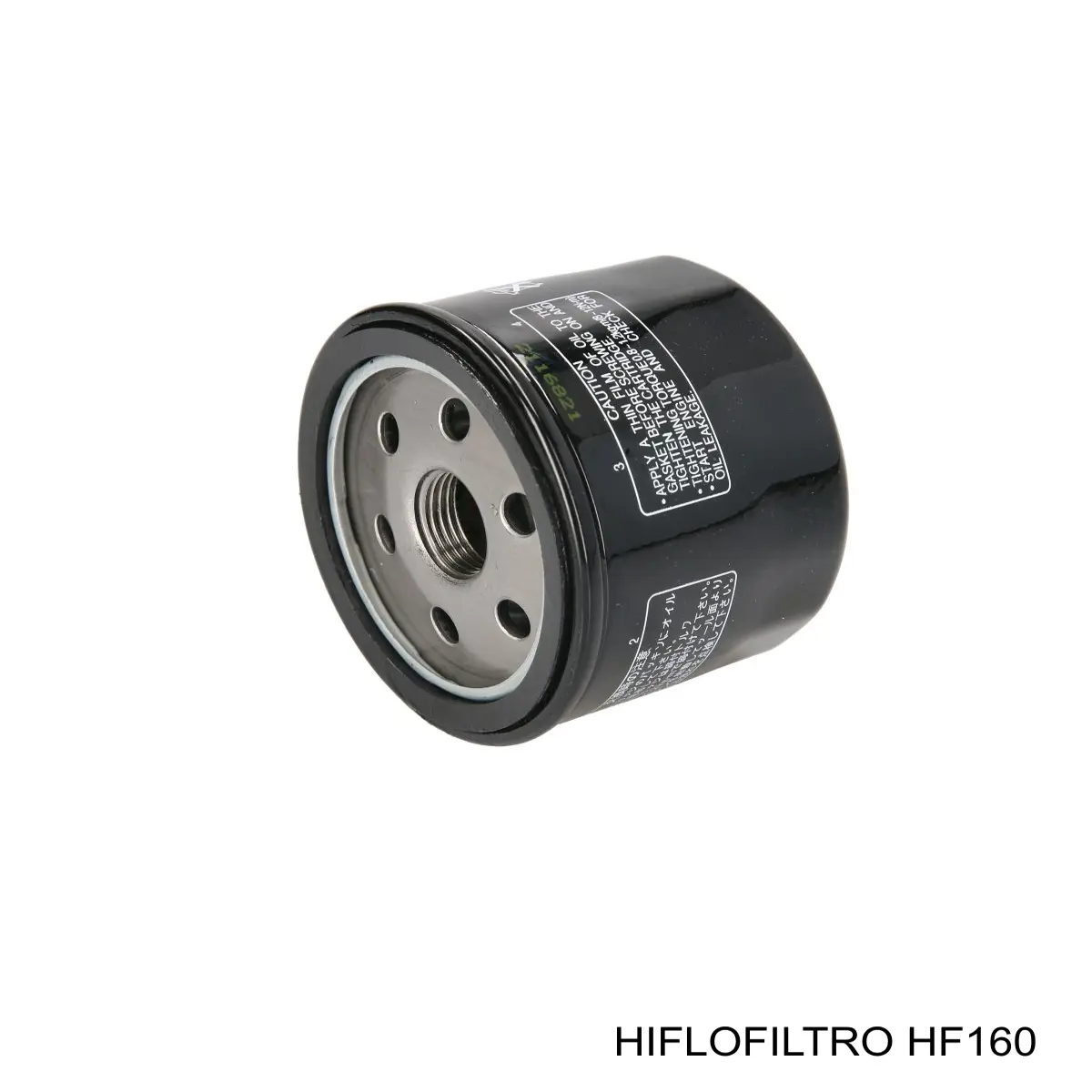 Filtro de óleo HF160 Hiflofiltro