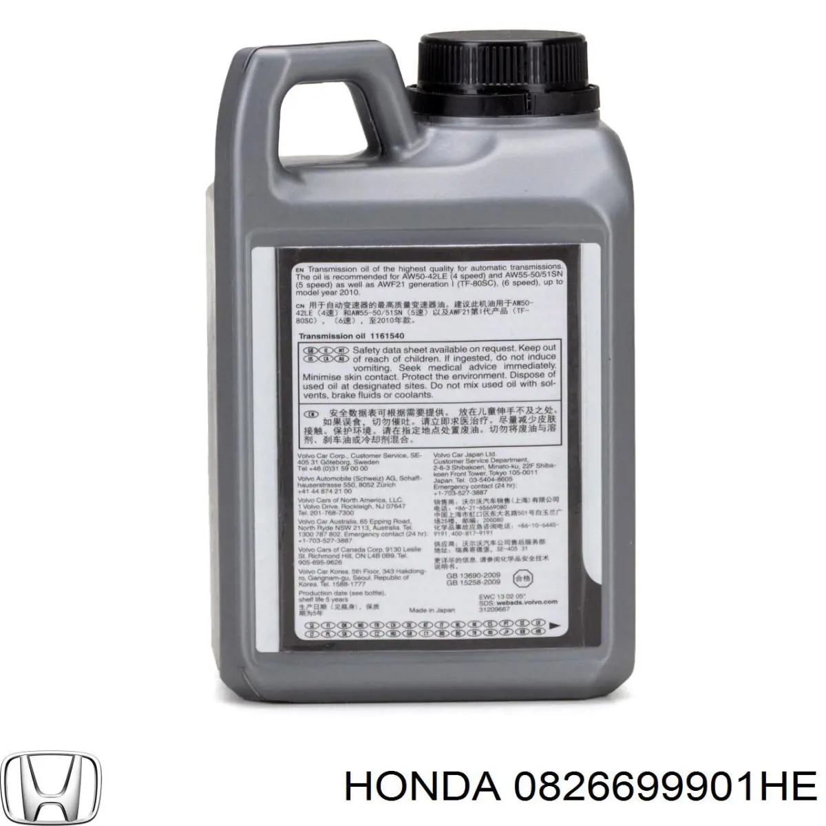 Compre 0826699901HE Honda Óleo de transmissão