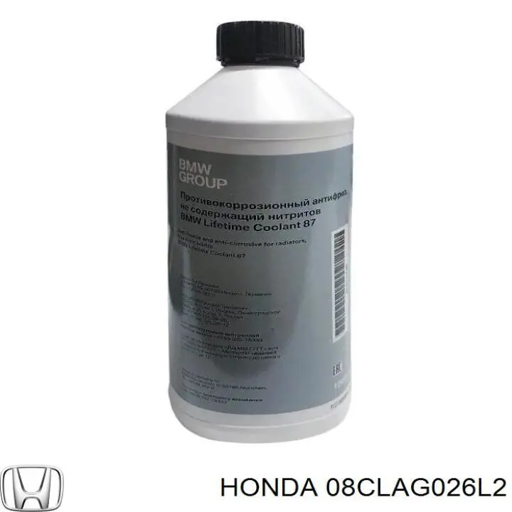 Compre 08CLAG026L2 Honda Fluido de esfriamento