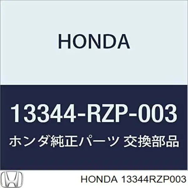 13344RZP003 Honda 