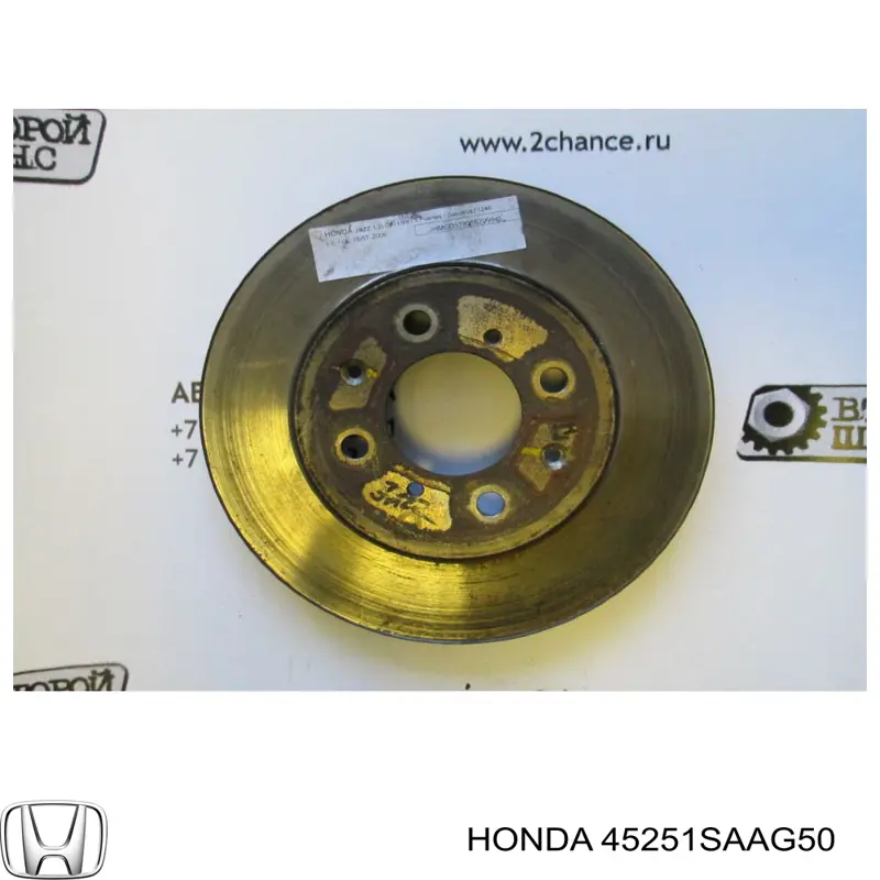45251SAAG50 Honda Disco do freio dianteiro
