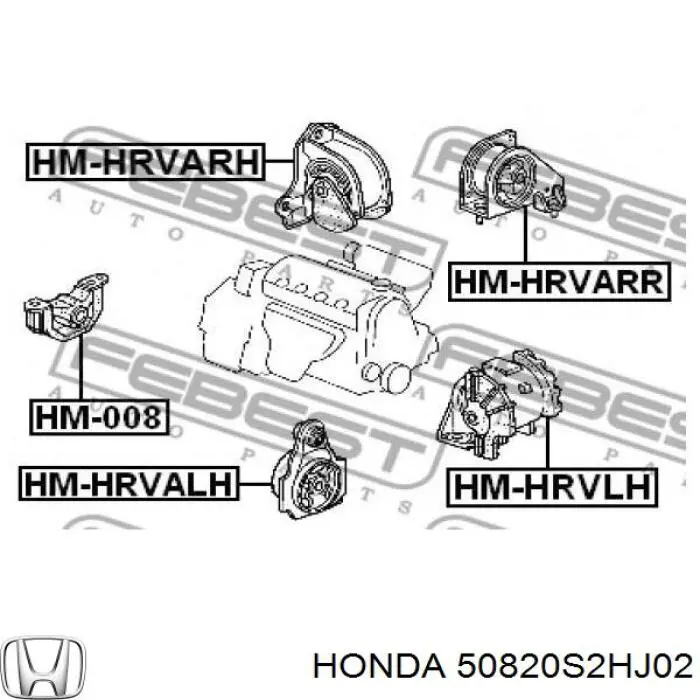 50820S2HJ02 Honda Coxim (suporte) dianteiro de motor