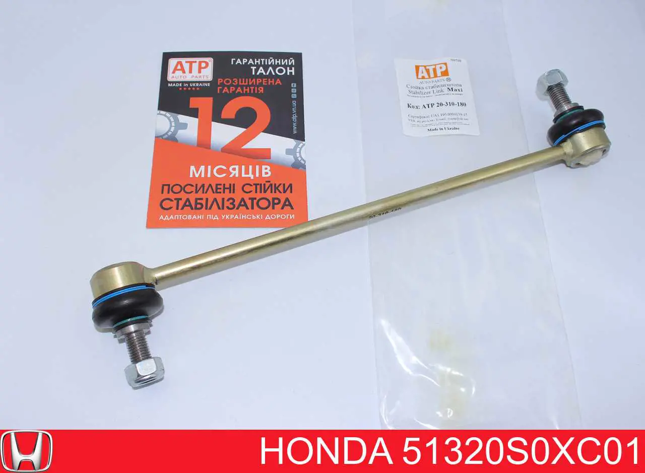 Montante de estabilizador dianteiro Honda 51320S0XC01 preço, a partir de 12,86 USD