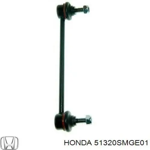 51320SMGE01 Honda Montante de estabilizador dianteiro