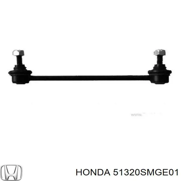 Montante de estabilizador dianteiro Honda 51320SMGE01 preço, a partir de 14,01 USD