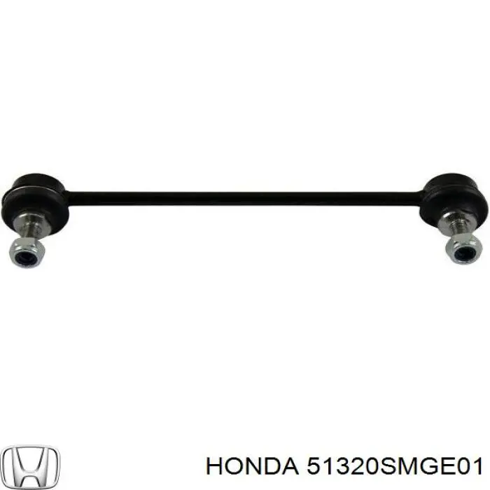 Compre 51320SMGE01 Honda Montante de estabilizador dianteiro
