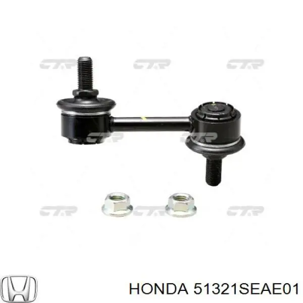Montante esquerdo de estabilizador dianteiro Honda 51321SEAE01 preço, a partir de 11,32 USD