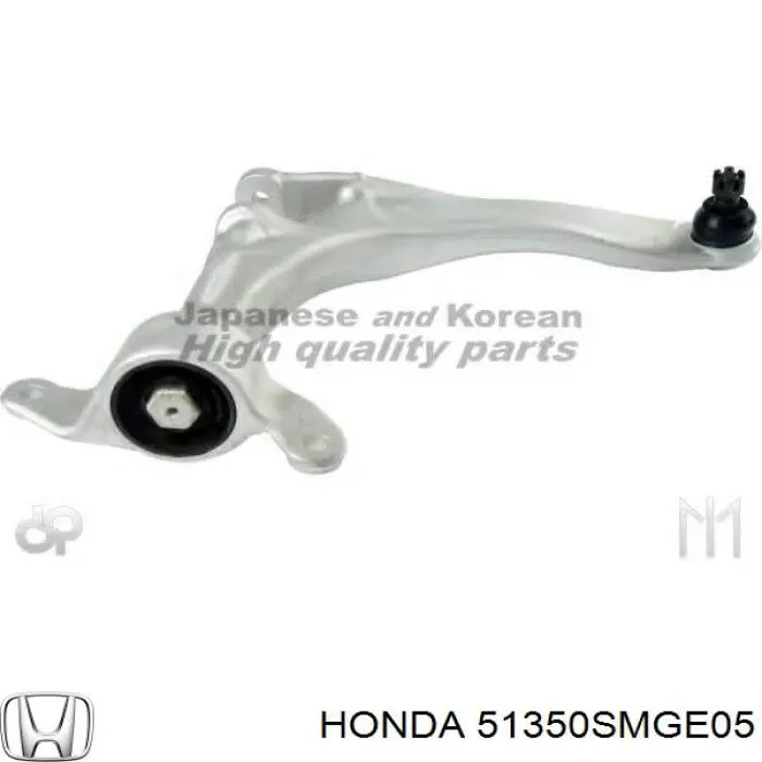Braço oscilante inferior direito de suspensão dianteira Honda 51350SMGE05 preço, a partir de 105,56 USD