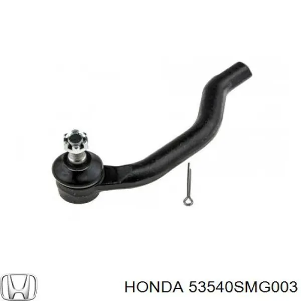 Compre 53540SMG003 Honda Ponta externa da barra de direção