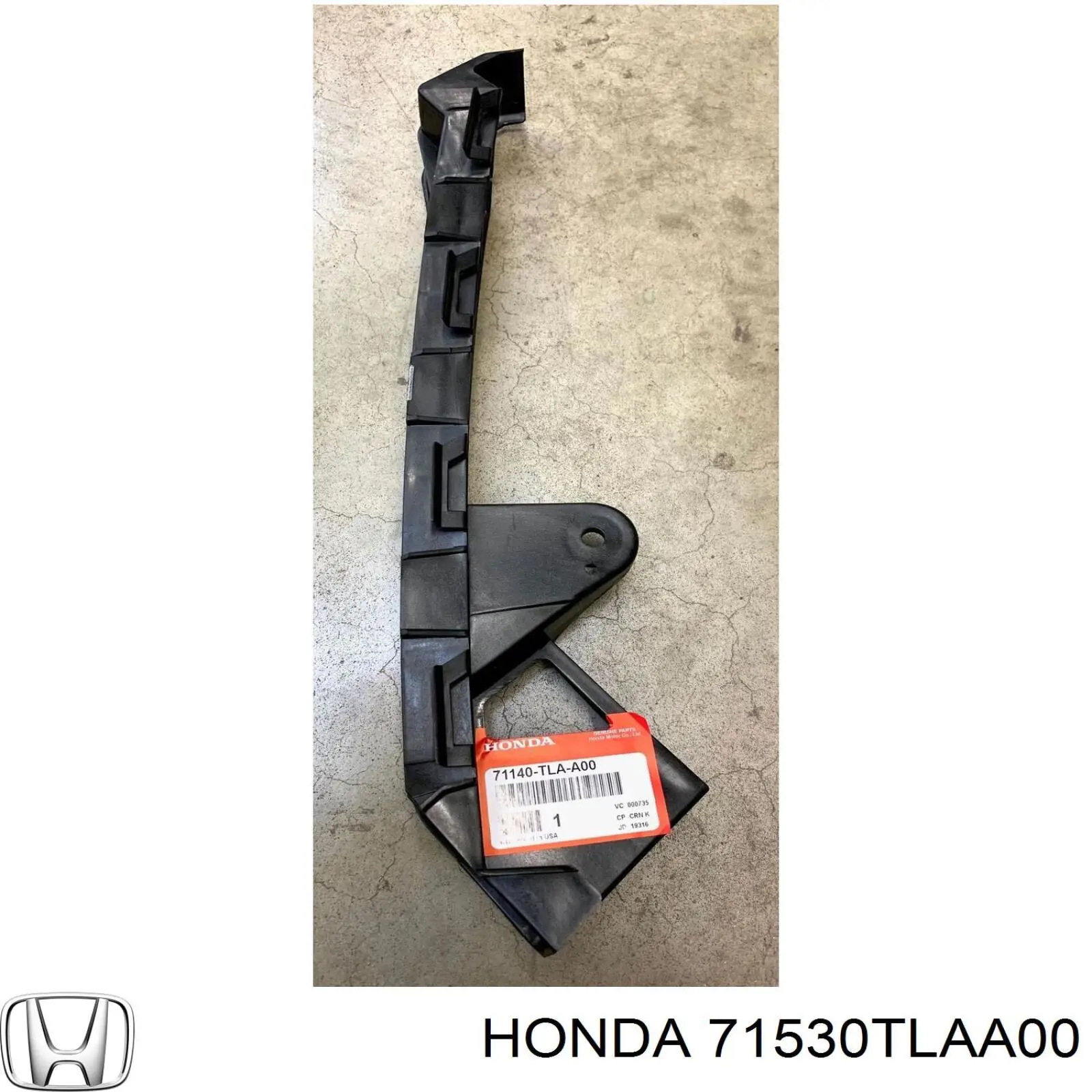 71530TLAA00 Honda Reforçador do pára-choque traseiro
