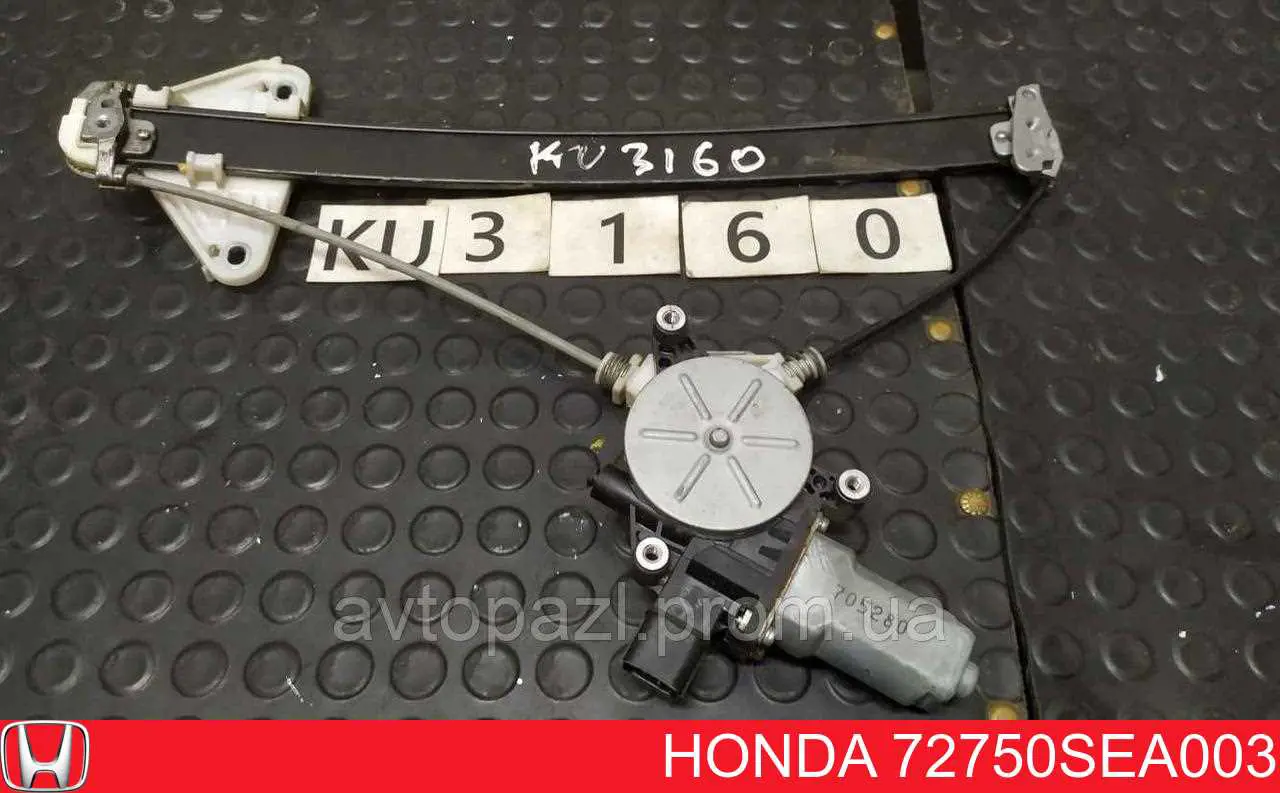 Mecanismo de acionamento de vidro da porta traseira esquerda Honda 72750SEA003 preço, a partir de 61,40 USD