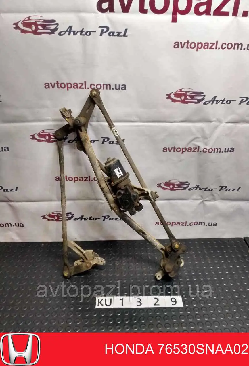 76530SNAA02 Honda Trapézio de limpador pára-brisas