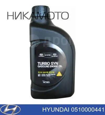 0510000441 Hyundai/Kia Óleo para motor