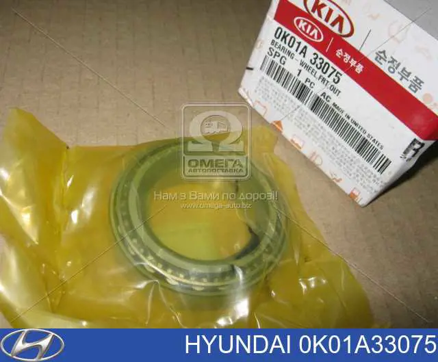 0K01A33075 Hyundai/Kia Rolamento externo de cubo dianteiro