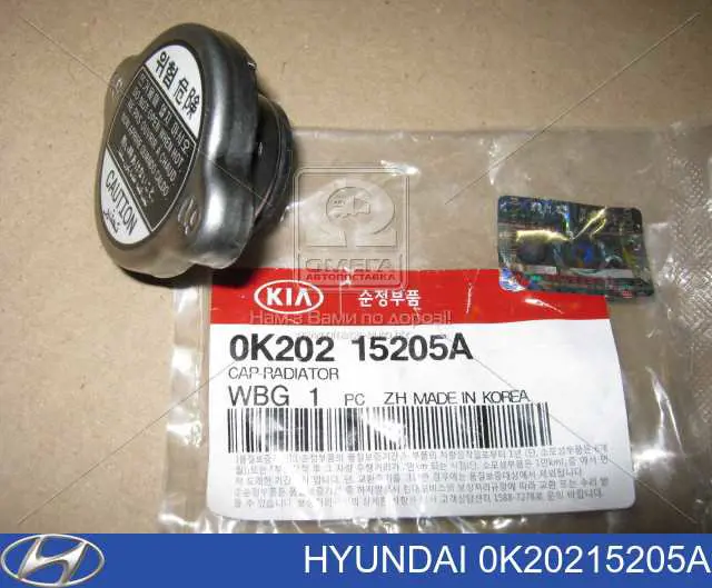 Tampa (tampão) do radiador Hyundai/Kia 0K20215205A preço, a partir de 6,55 USD