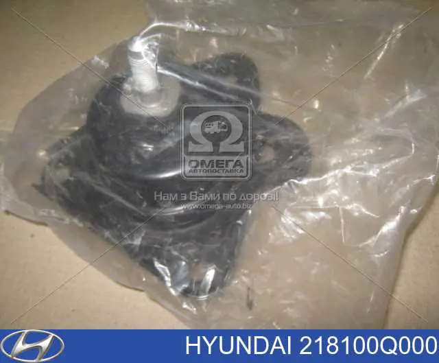 Compre 218100Q000 Hyundai/Kia Coxim (suporte) direito de motor