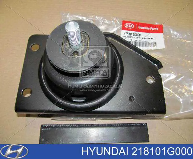 Coxim (suporte) direito de motor Hyundai/Kia 218101G000 preço, a partir de 52,65 USD