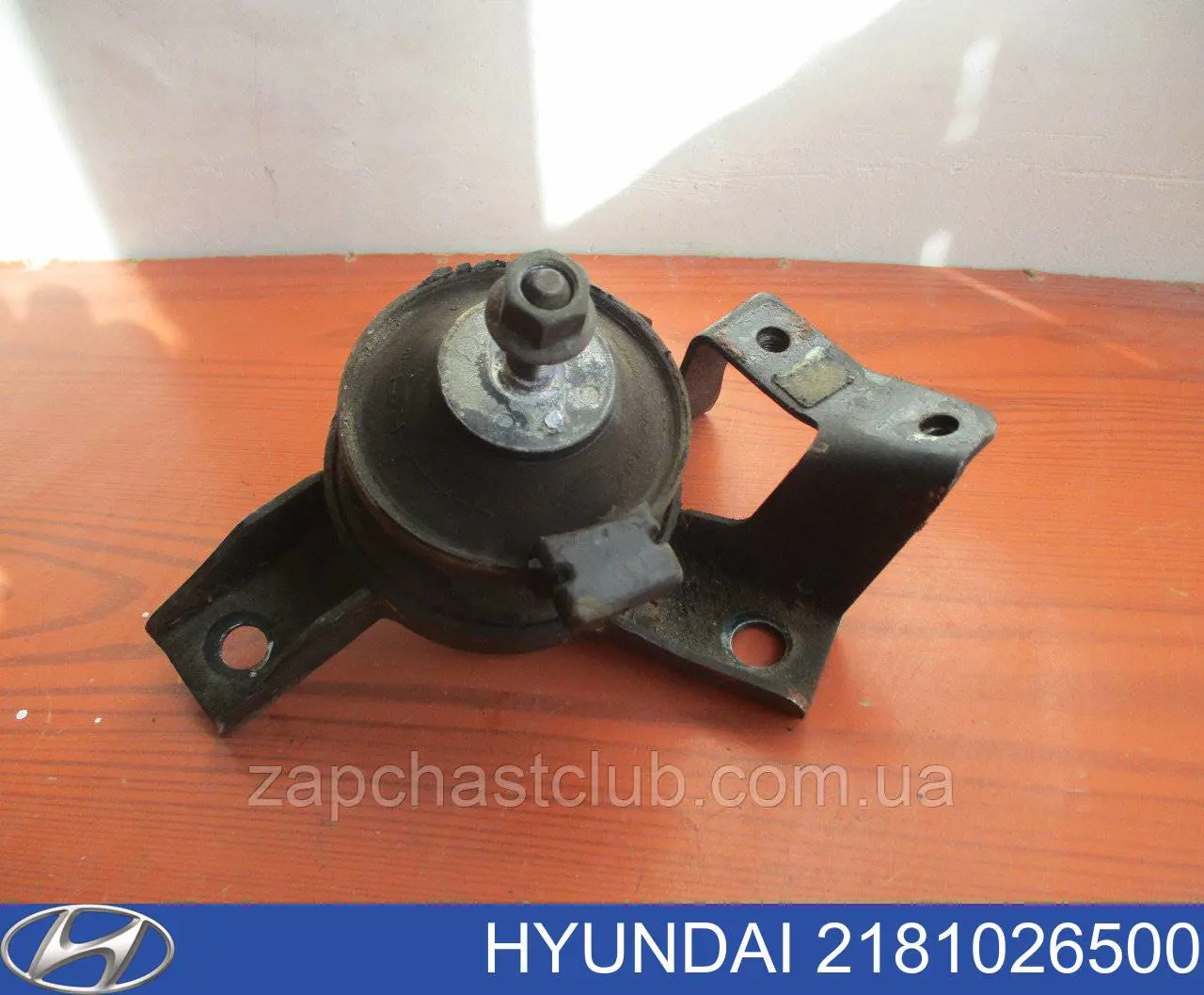 Compre 2181026500 Hyundai/Kia Coxim (suporte) direito de motor