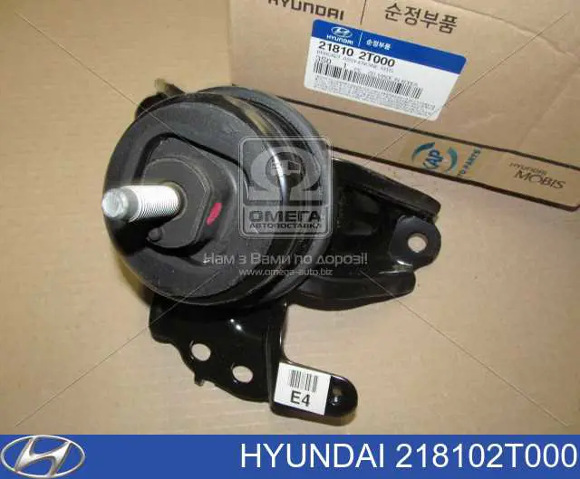 Coxim (suporte) direito de motor Hyundai/Kia 218102T000 preço, a partir de 81,77 USD